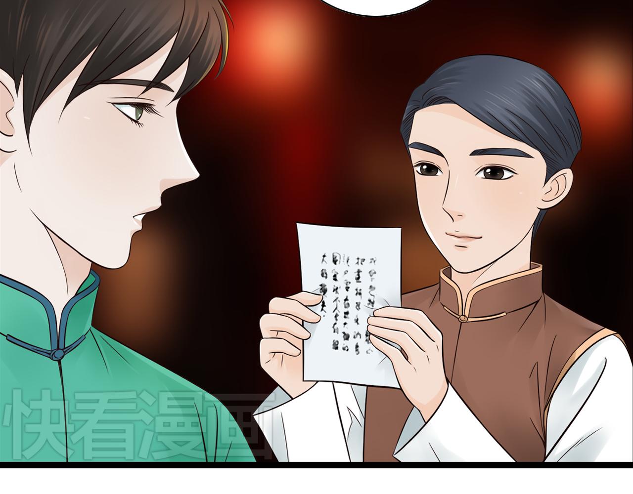 第12话 一入侯门深似海30
