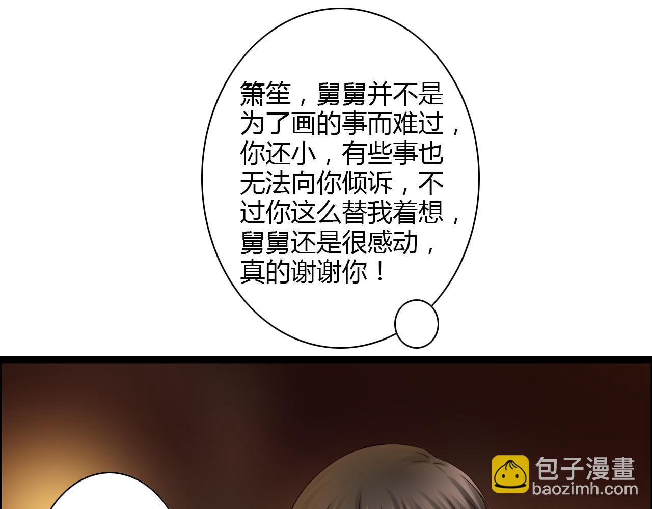 第12话 一入侯门深似海31