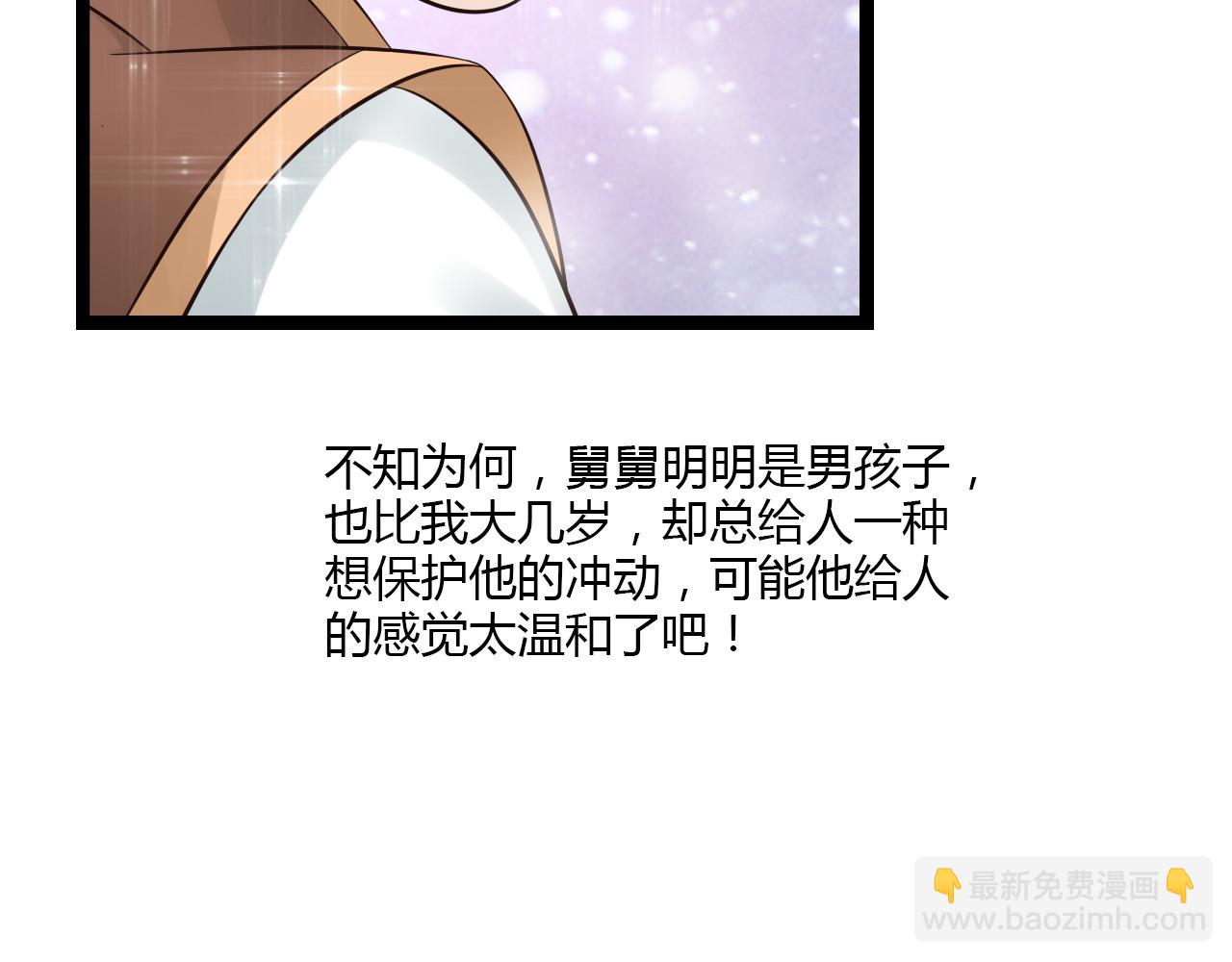 第12话 一入侯门深似海35