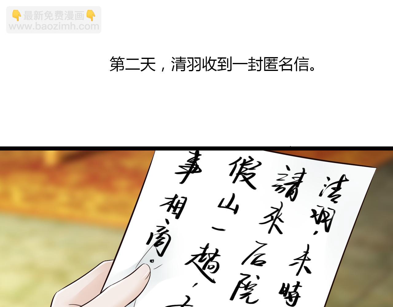 第12话 一入侯门深似海37