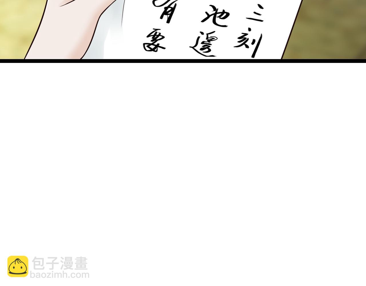 第12话 一入侯门深似海38