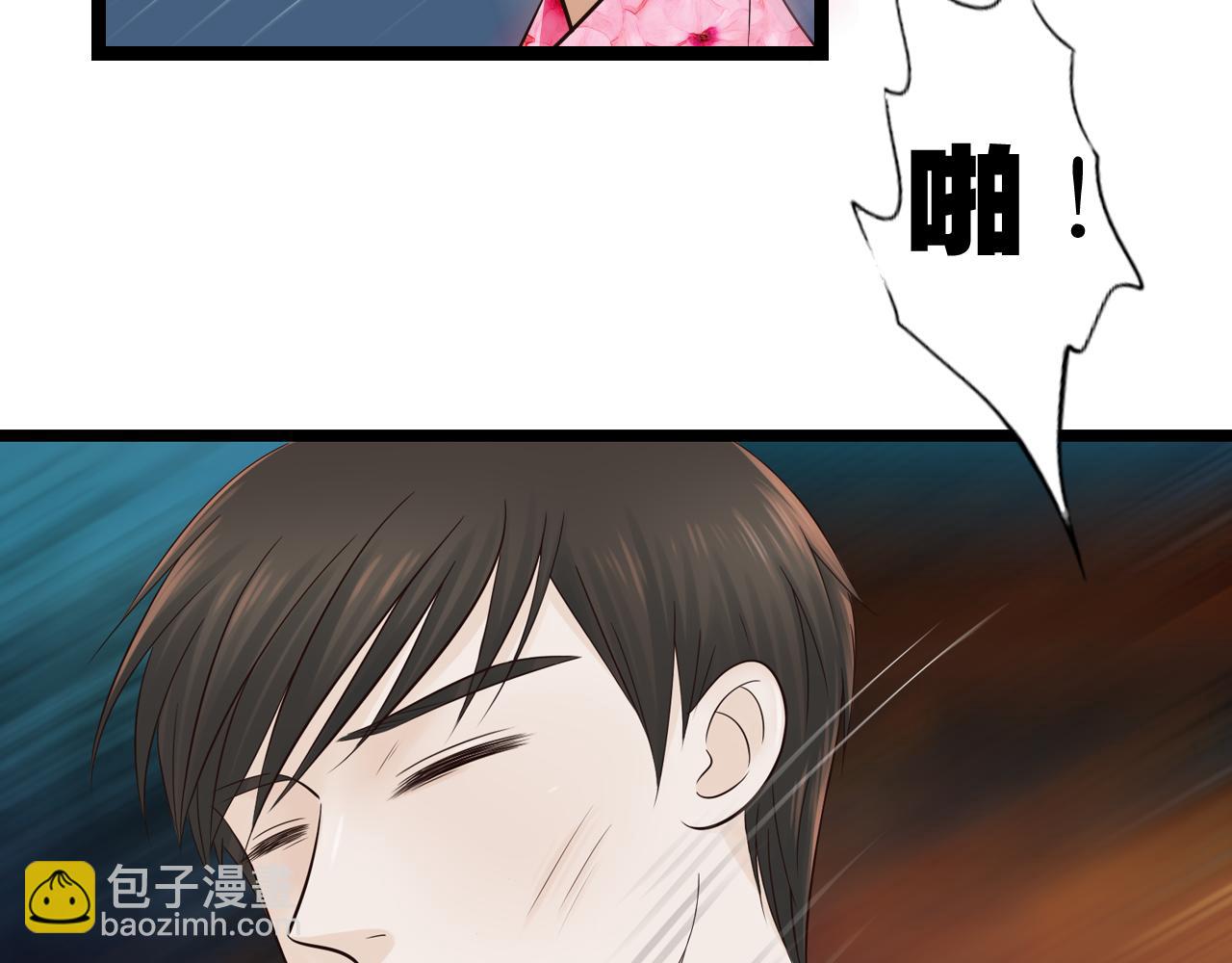 第12话 一入侯门深似海4