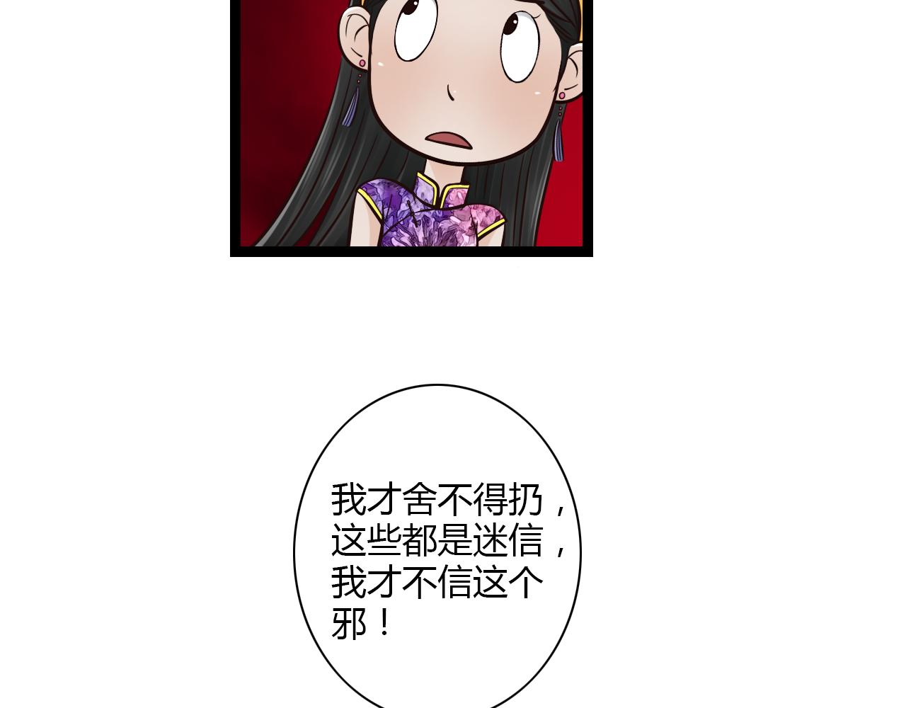 第12话 一入侯门深似海57