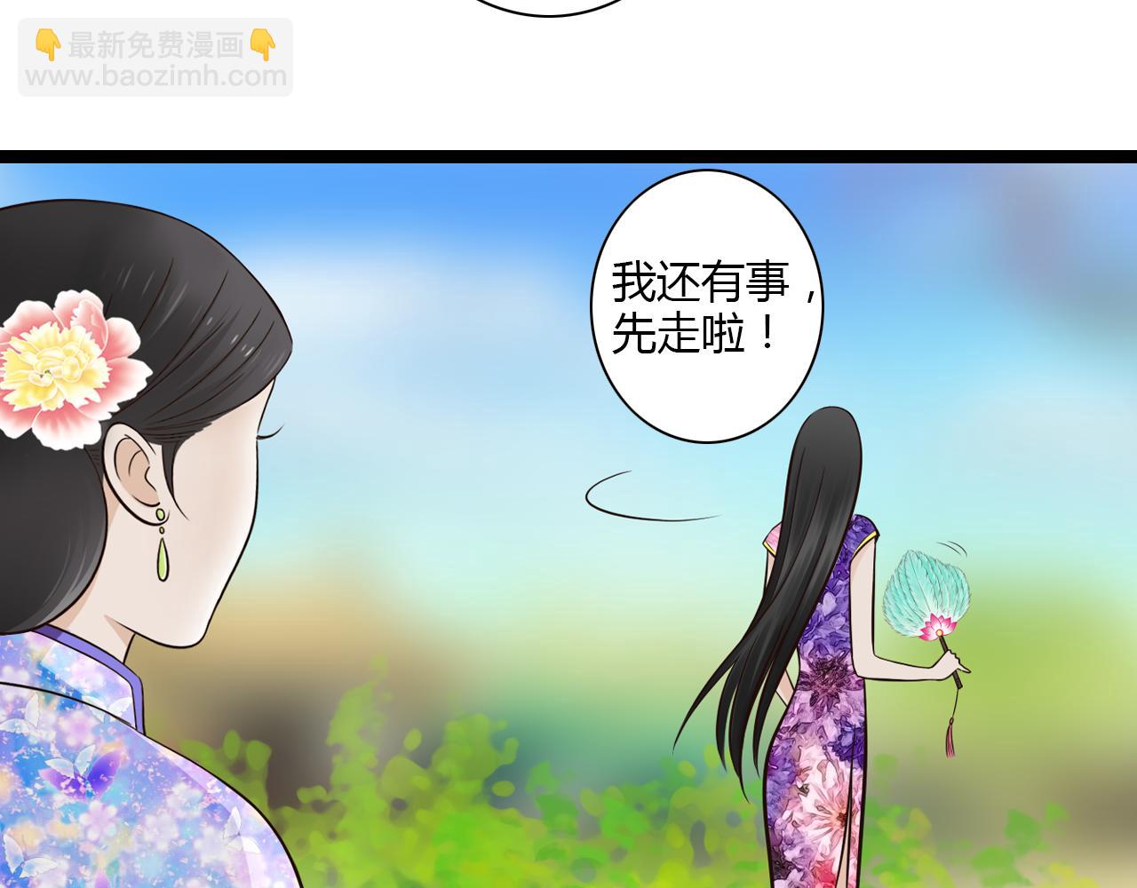 第12话 一入侯门深似海58