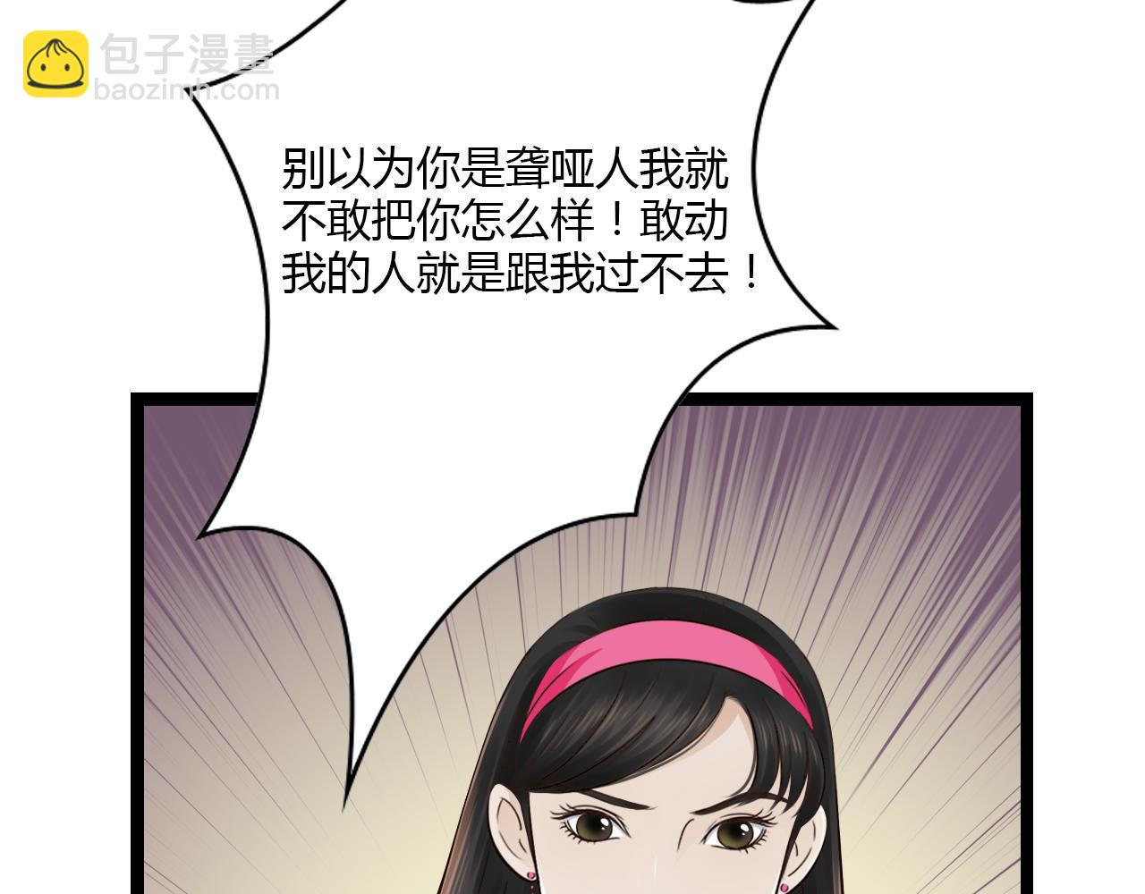 第12话 一入侯门深似海6