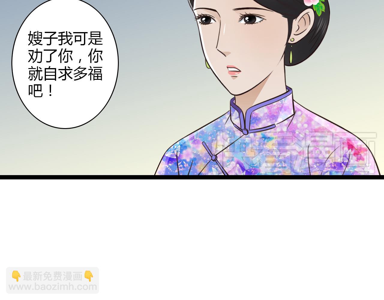 第12话 一入侯门深似海60