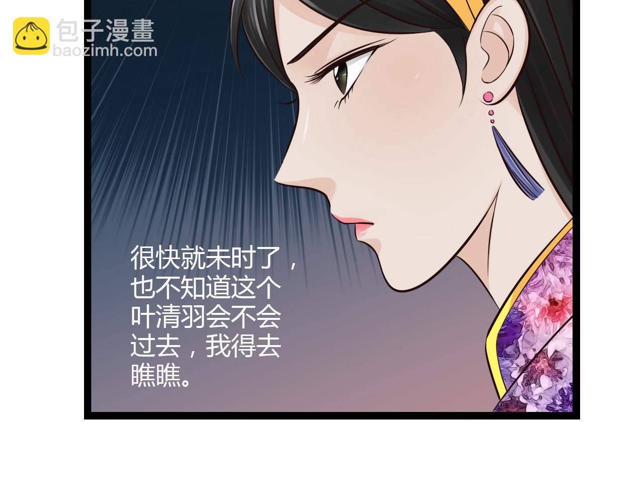 第12话 一入侯门深似海62