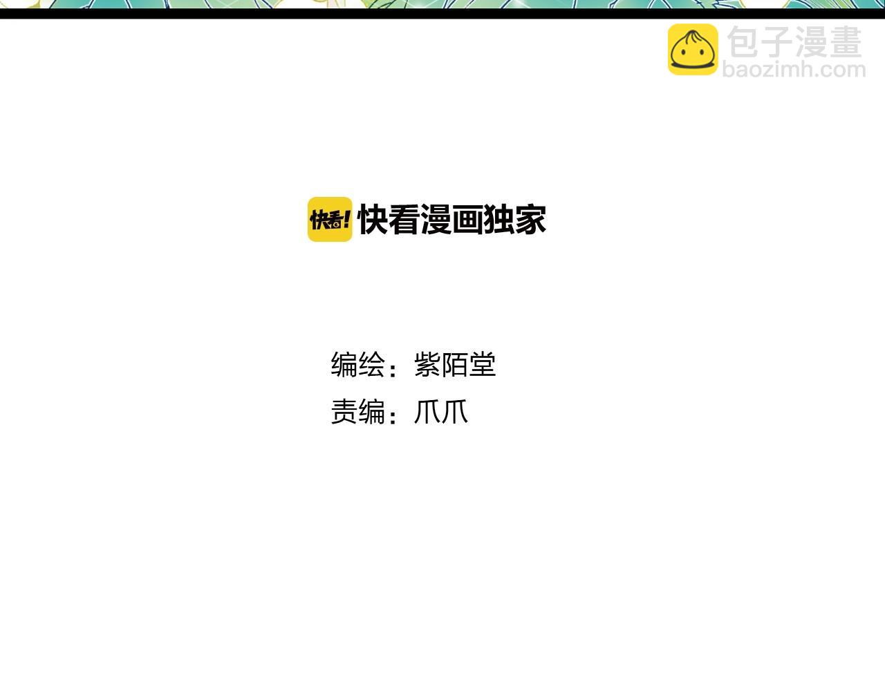 第14话 我再也不愿你受伤2