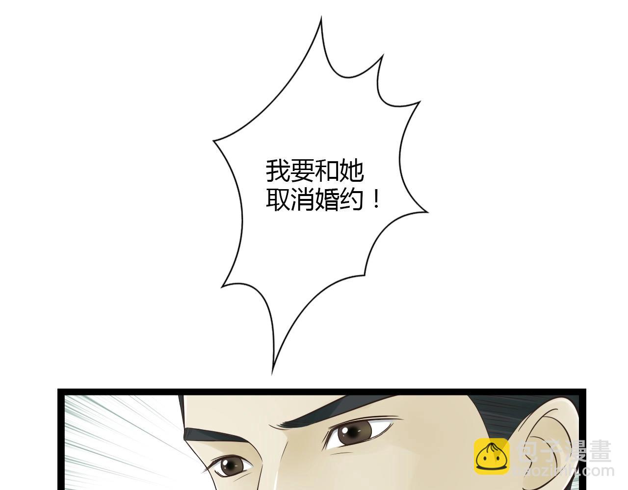 第14话 我再也不愿你受伤20