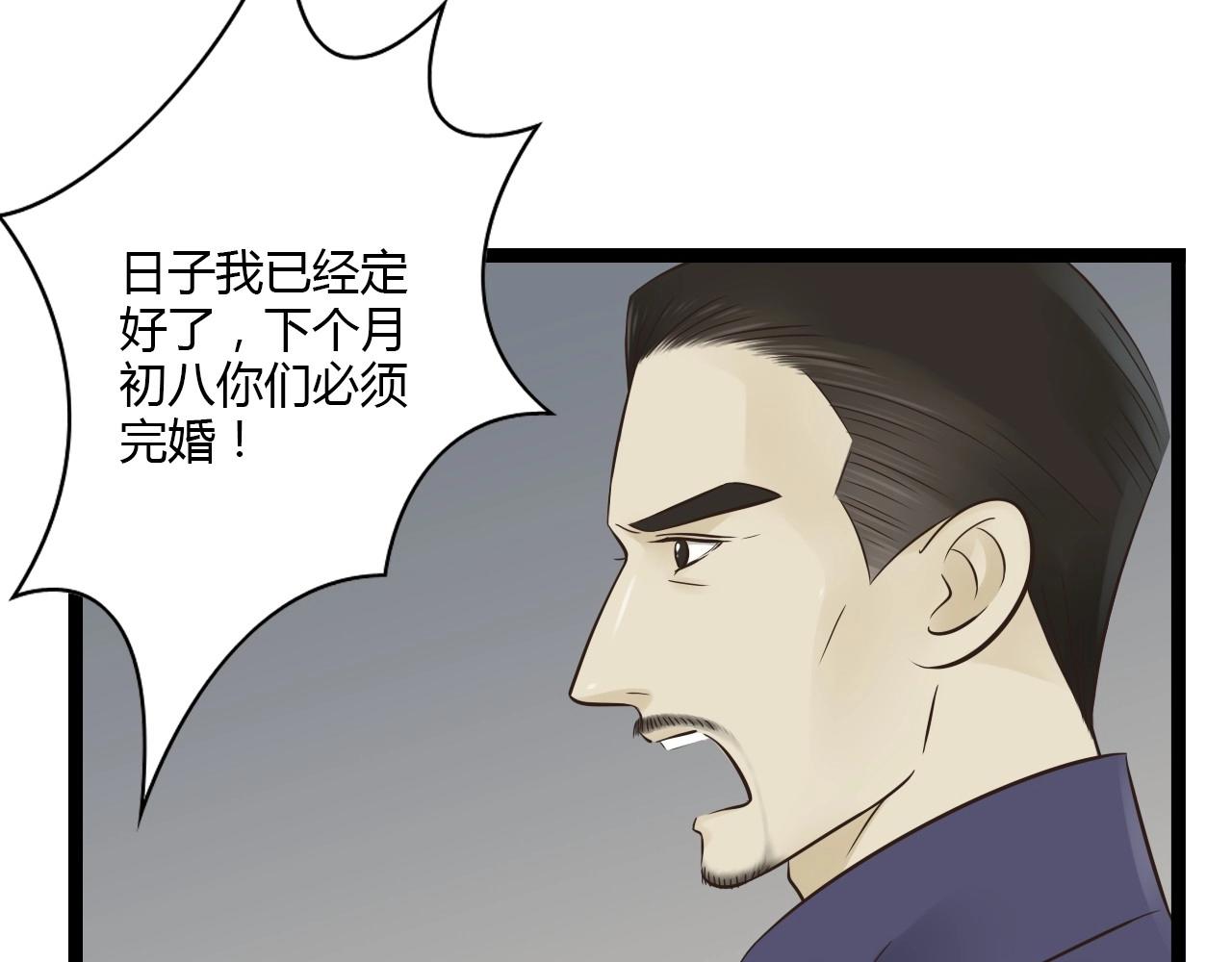 第14话 我再也不愿你受伤27
