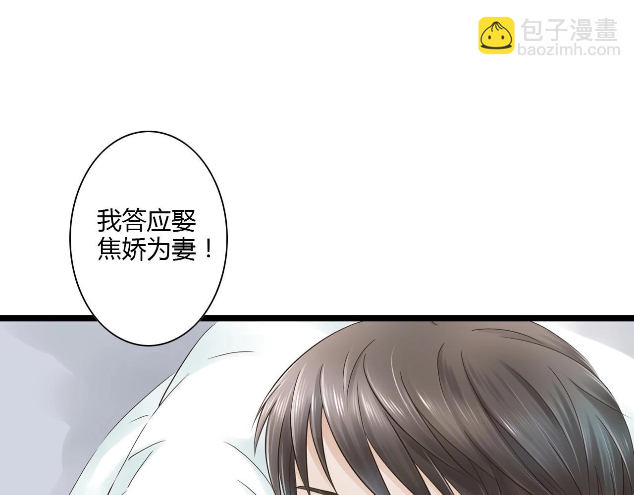 第14话 我再也不愿你受伤37
