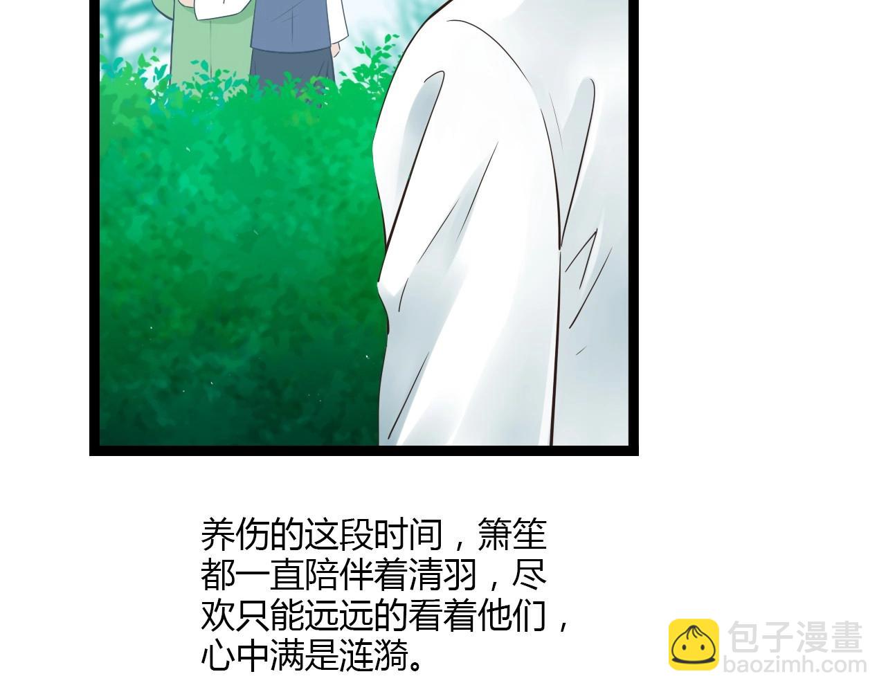 第14话 我再也不愿你受伤41
