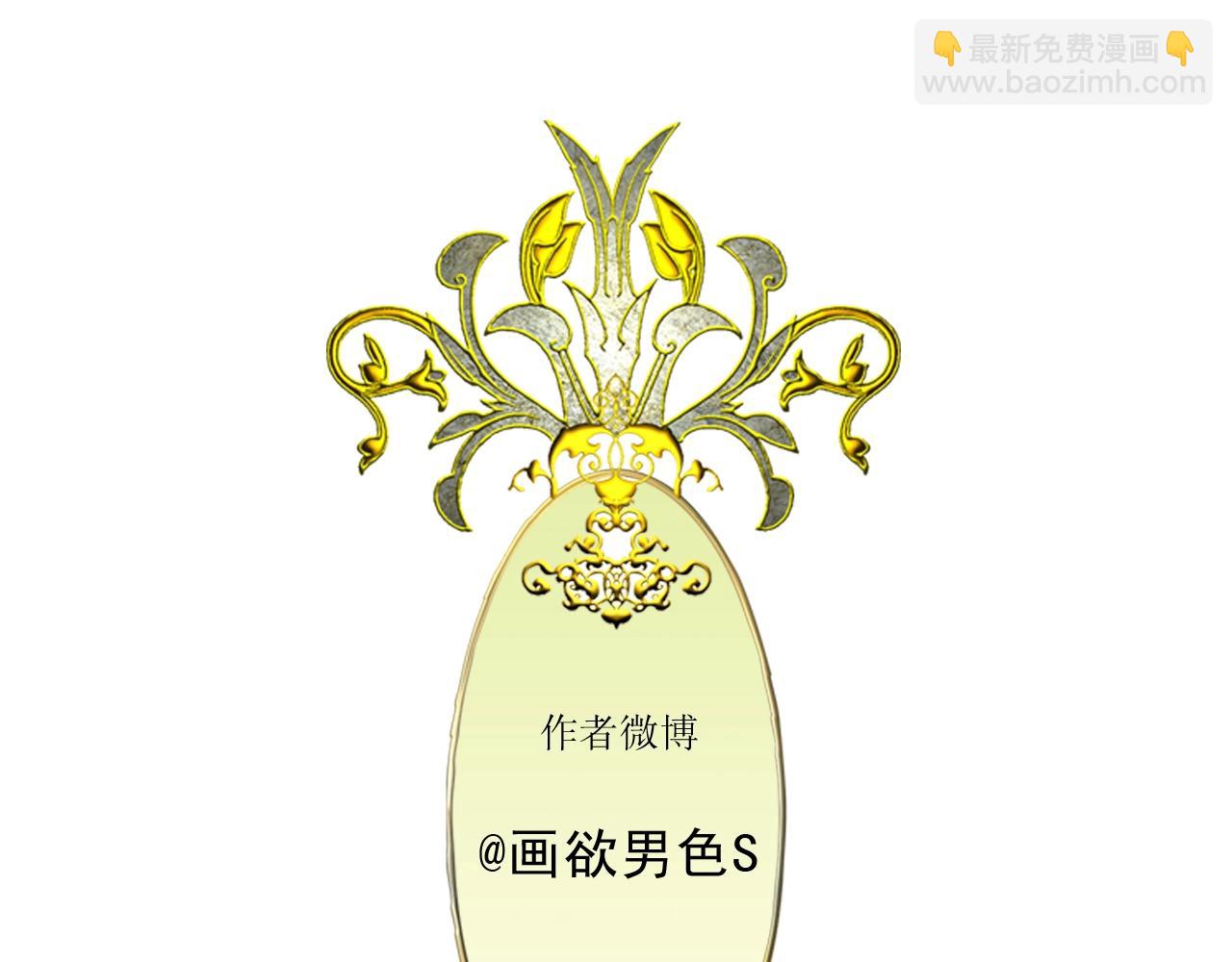 第14话 我再也不愿你受伤68