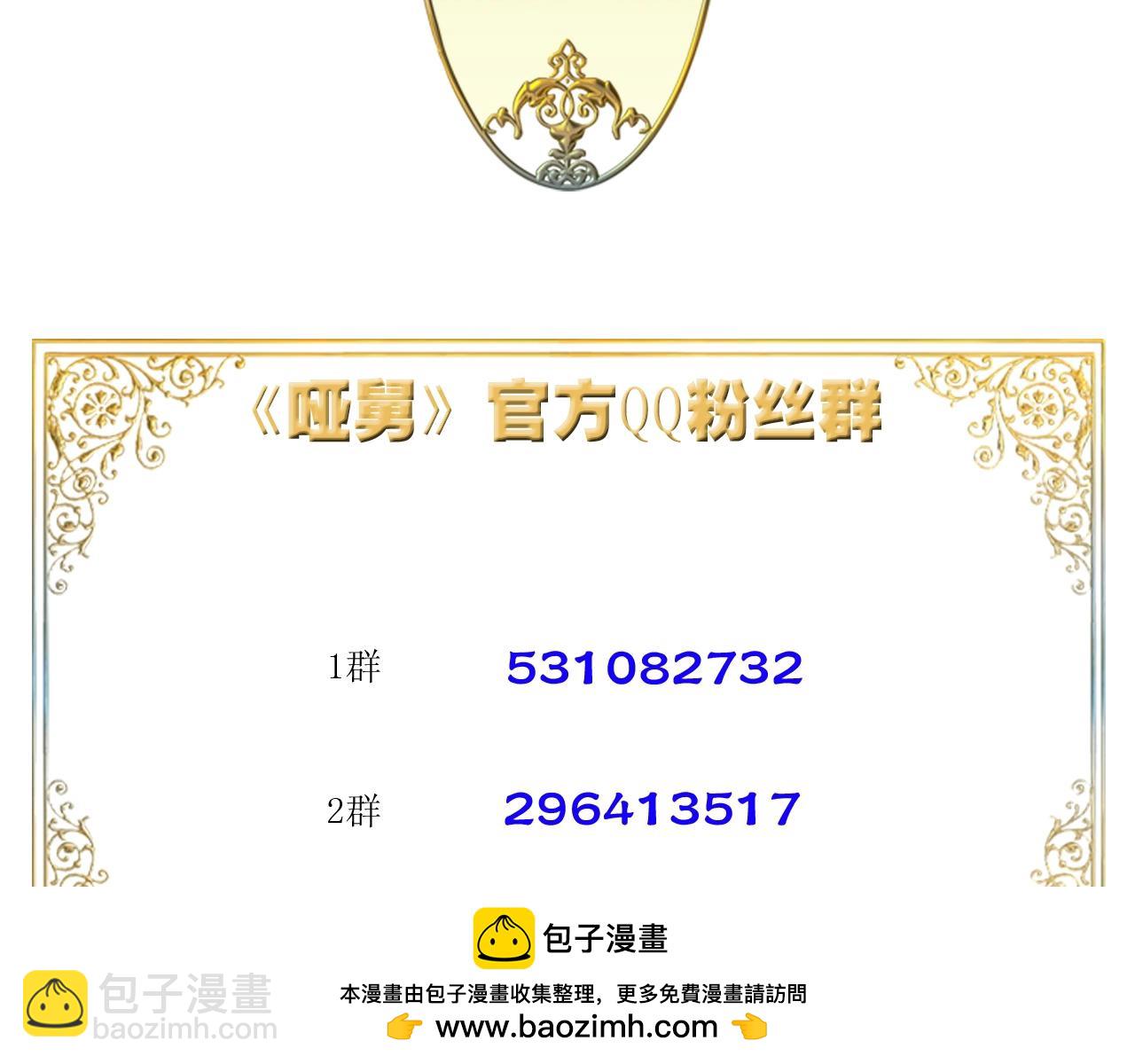 第14话 我再也不愿你受伤69