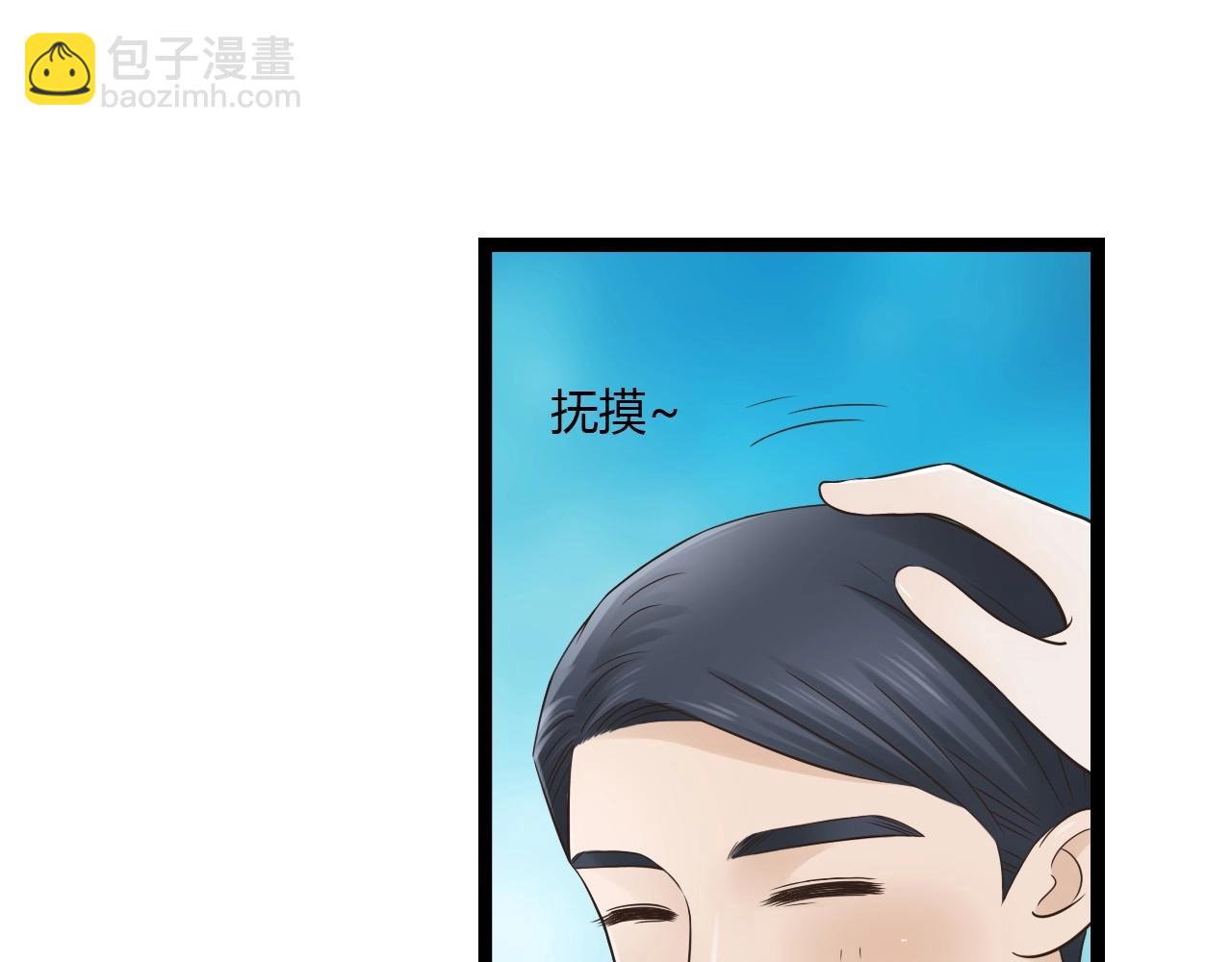 第15话 我好像生病了11