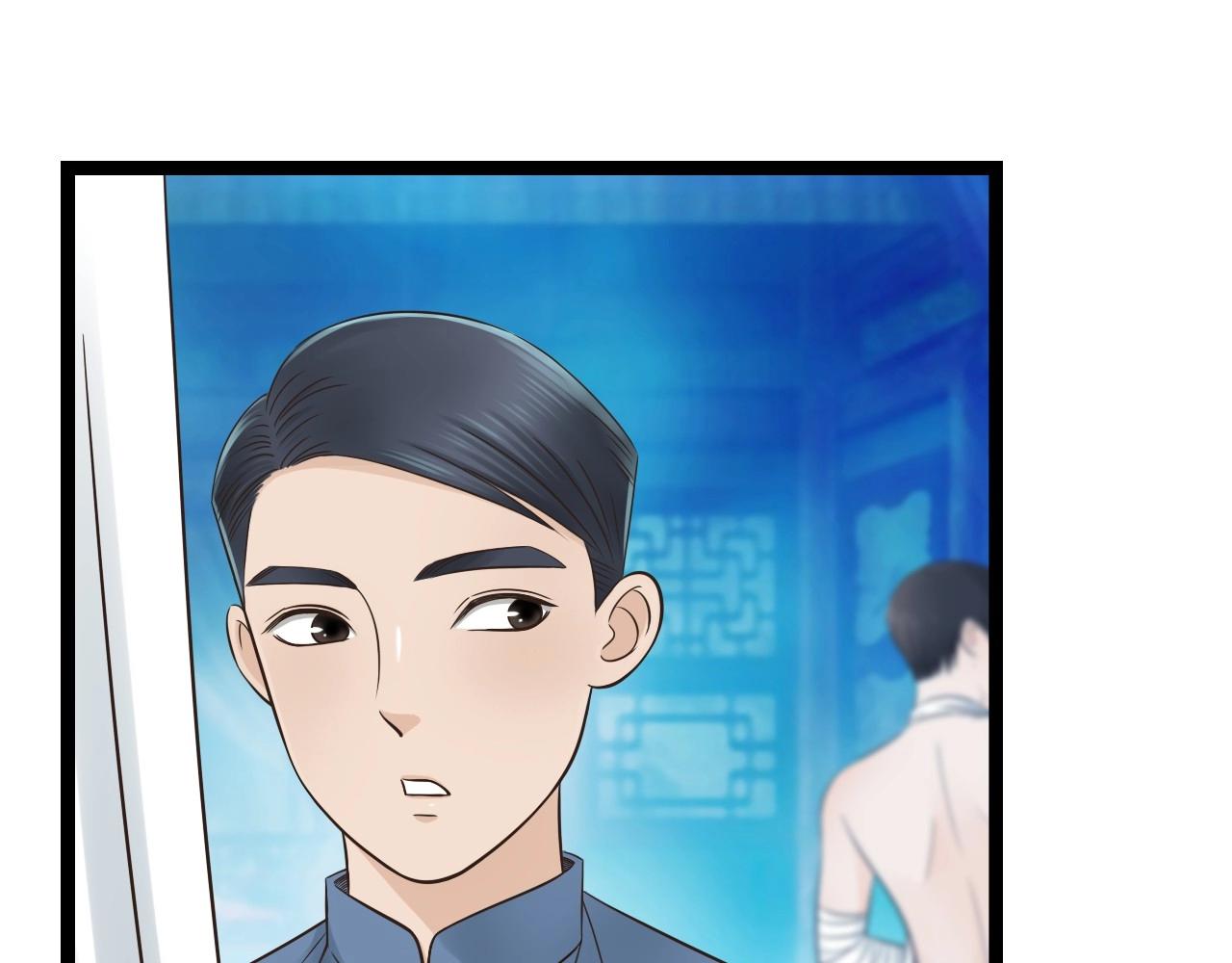 第15话 我好像生病了2
