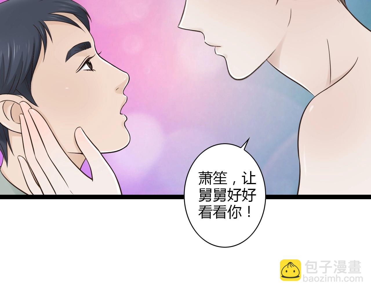 第15话 我好像生病了22