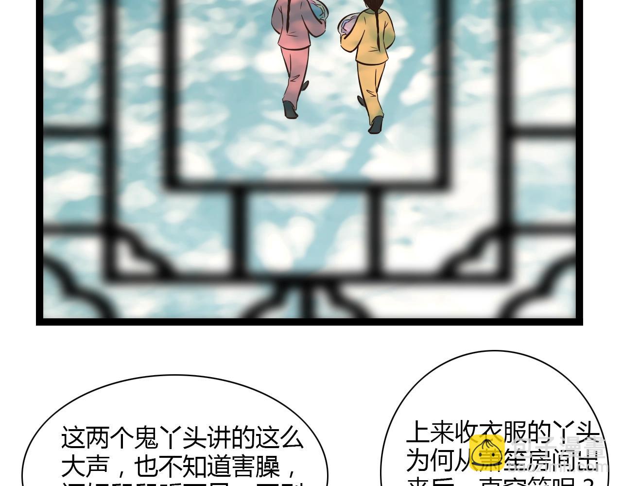 第15话 我好像生病了38