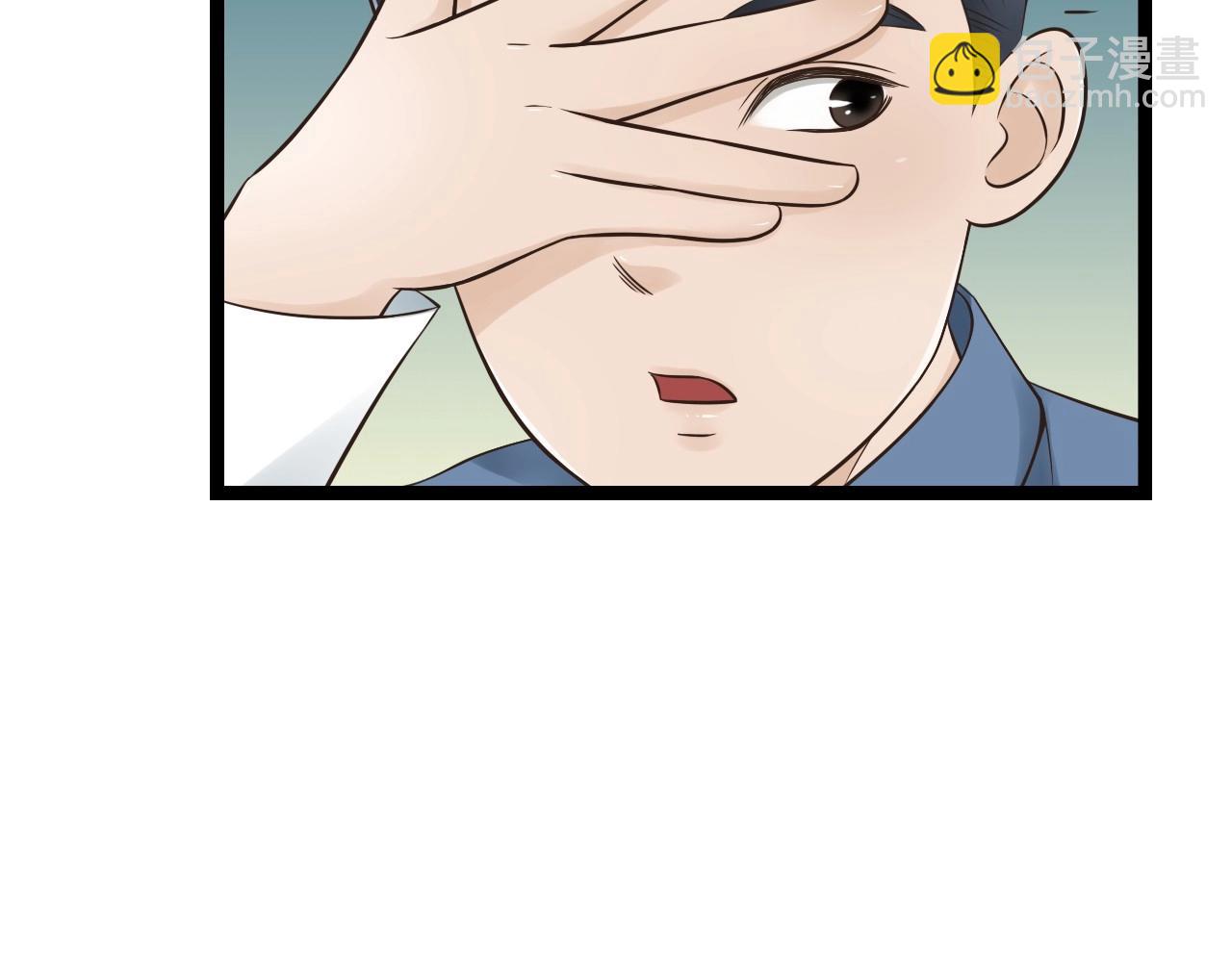 第15话 我好像生病了4