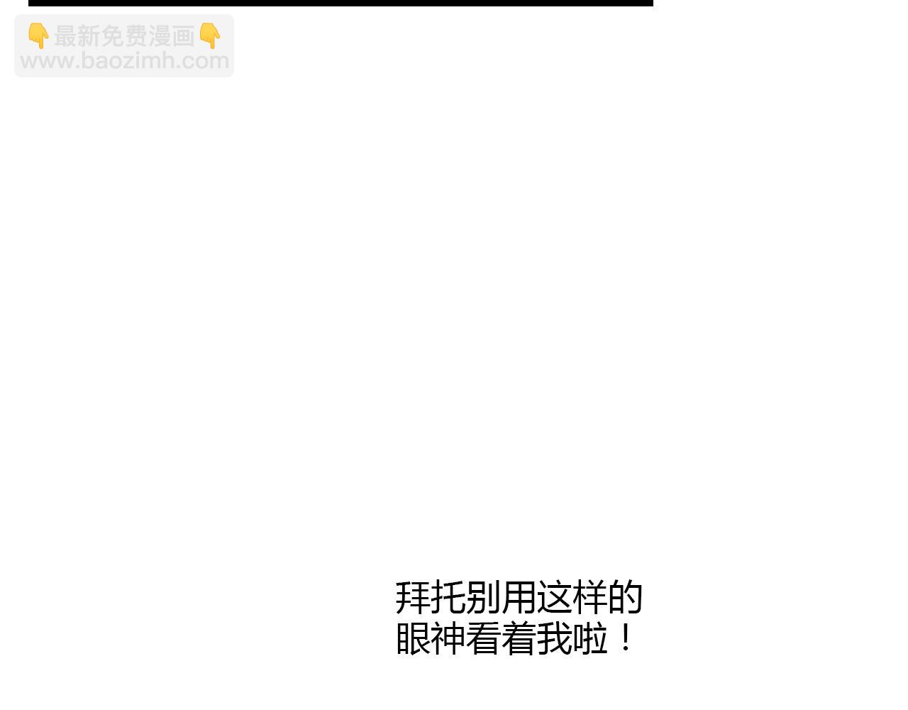 第15话 我好像生病了43