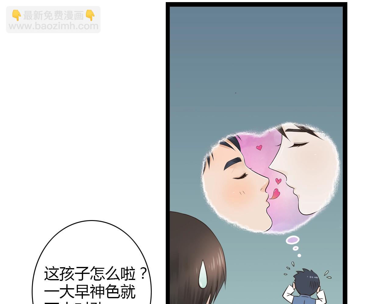 第15话 我好像生病了44