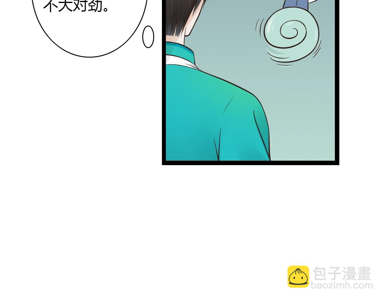 第15话 我好像生病了45