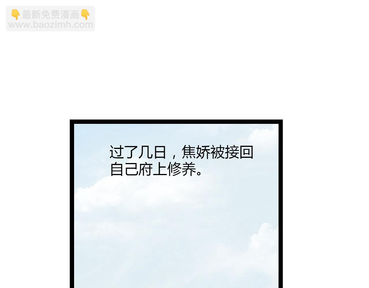 第15话 我好像生病了48