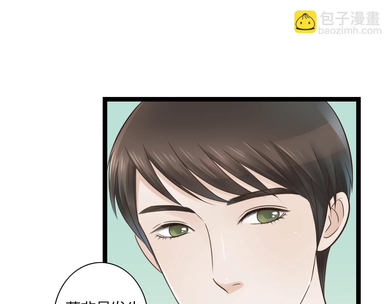 第15话 我好像生病了50
