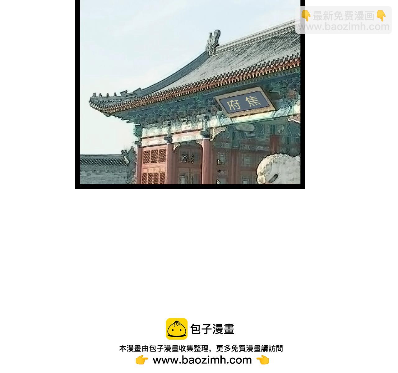 第15话 我好像生病了53