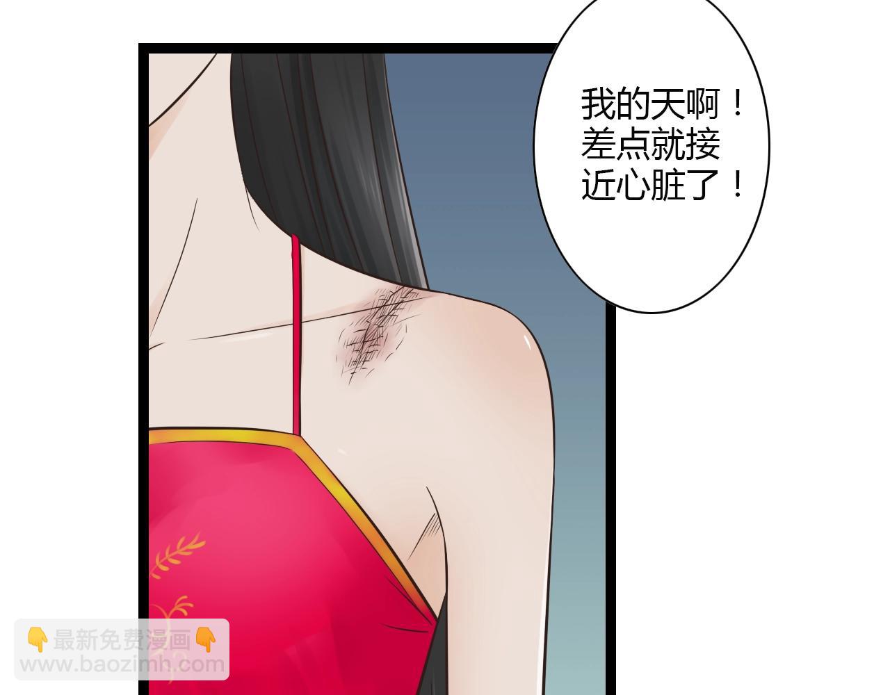 第15话 我好像生病了56