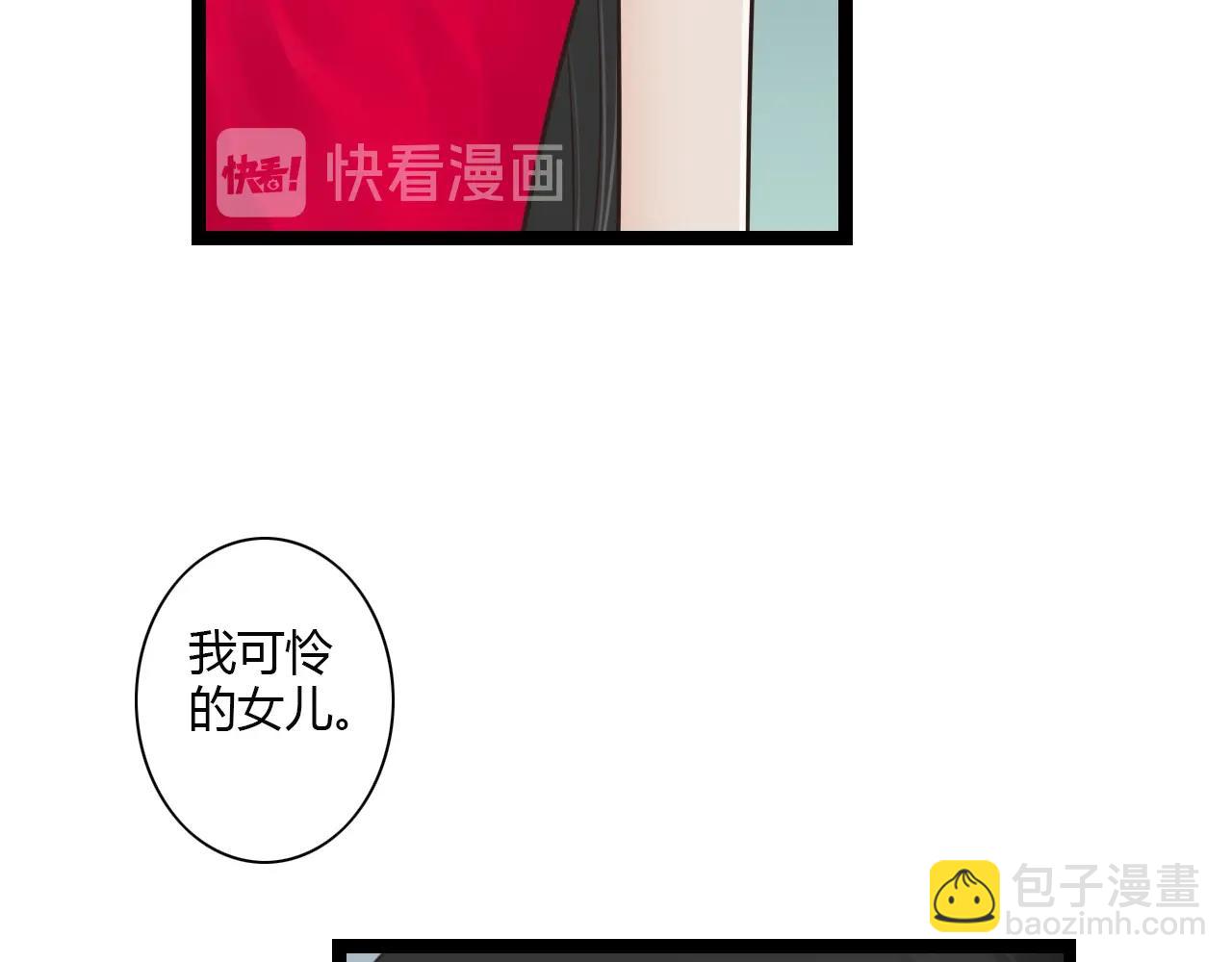 第15话 我好像生病了57