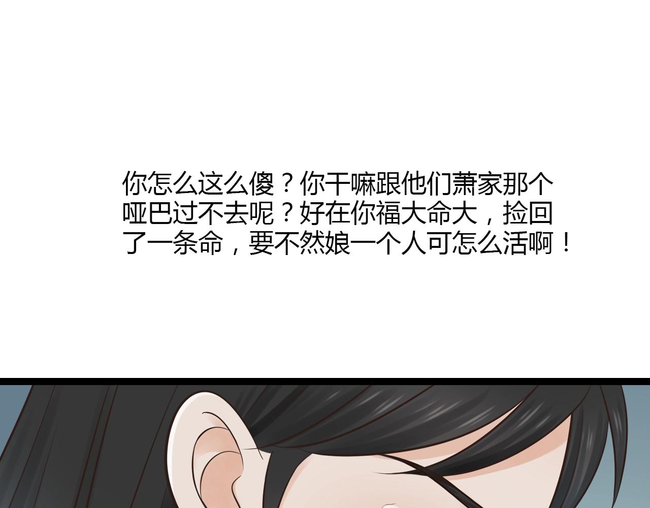 第15话 我好像生病了61