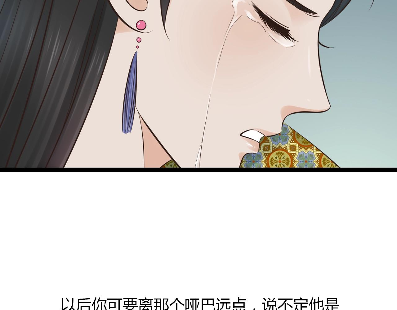 第15话 我好像生病了62