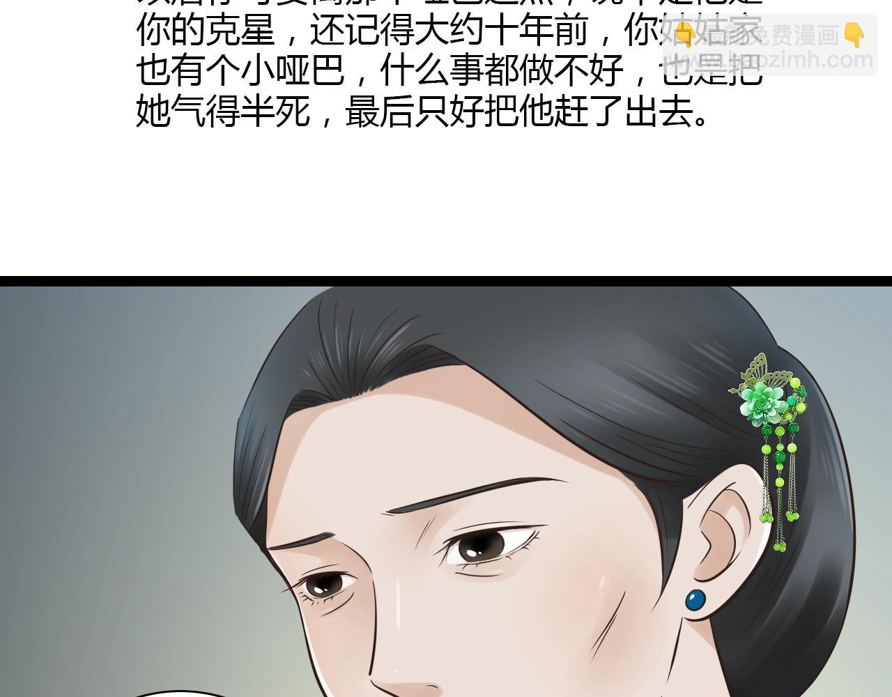 第15话 我好像生病了63