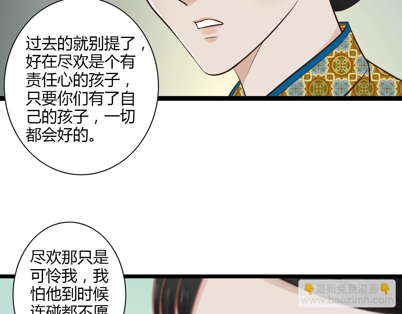 第15话 我好像生病了64