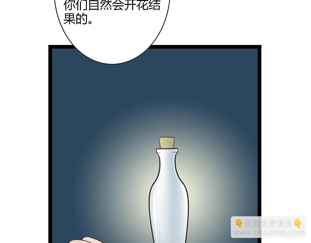 第15话 我好像生病了68
