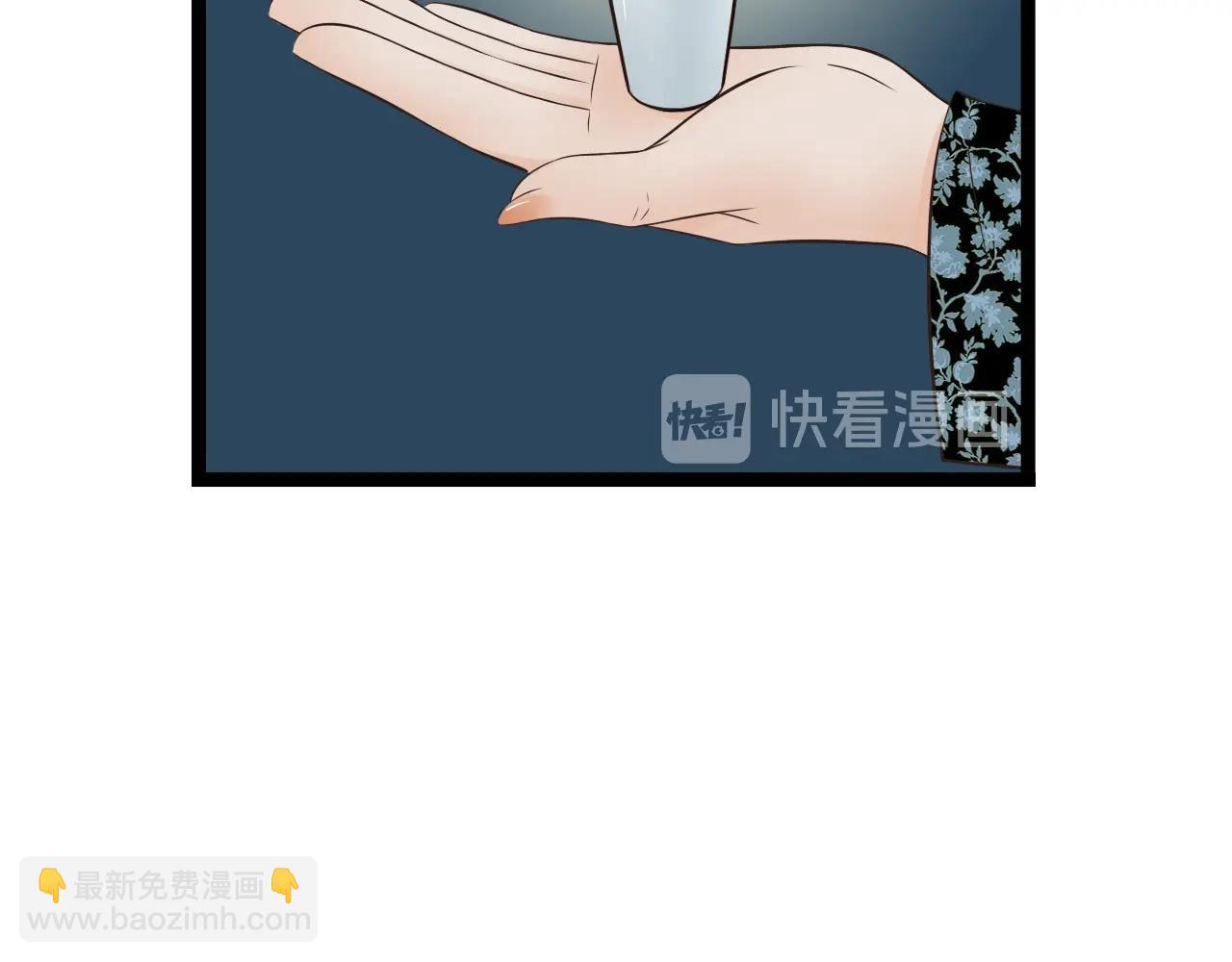 第15话 我好像生病了69