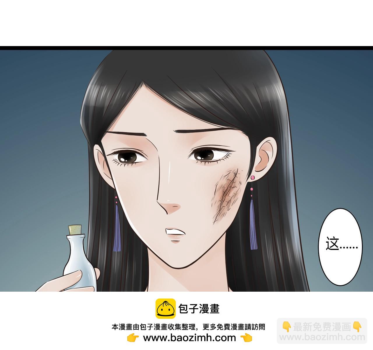 第15话 我好像生病了70