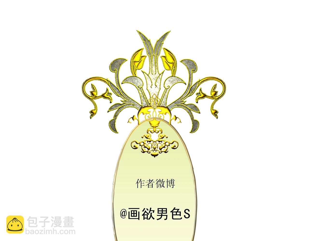第15话 我好像生病了72