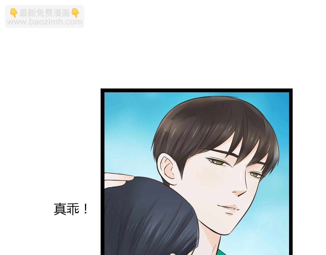 第15话 我好像生病了9