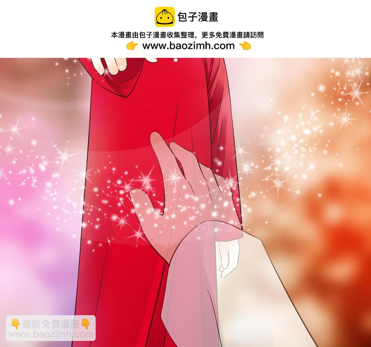 第16话 总有一天你会成亲的1