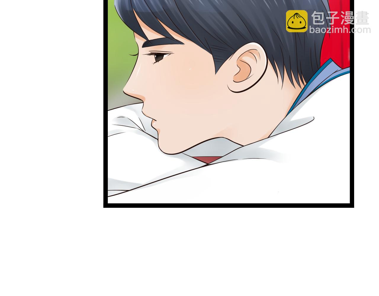 第16话 总有一天你会成亲的11