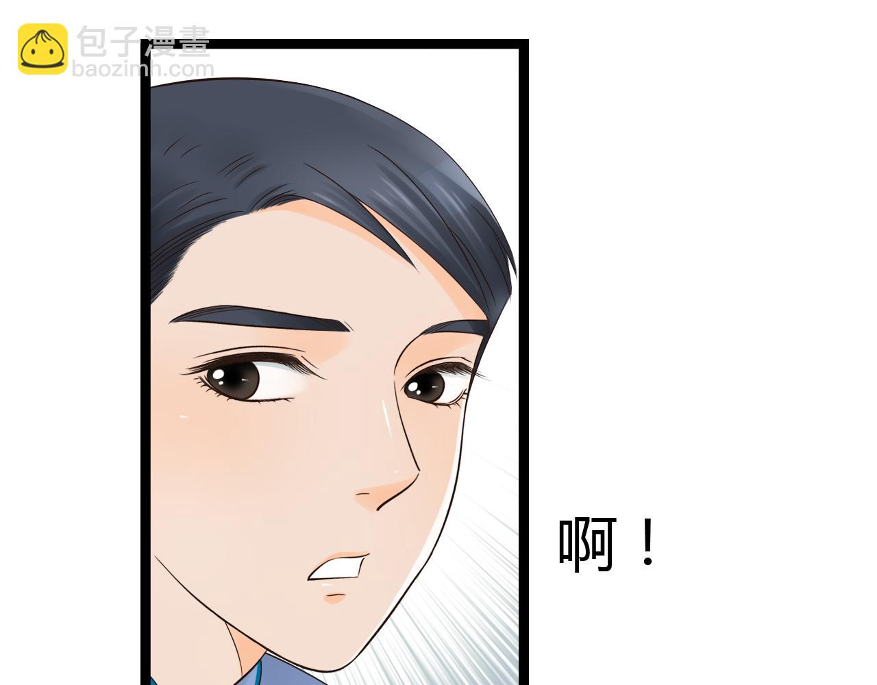 第16话 总有一天你会成亲的12