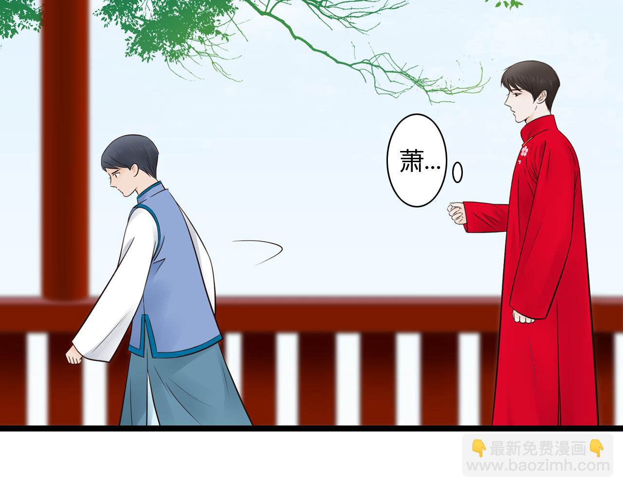 第16话 总有一天你会成亲的14