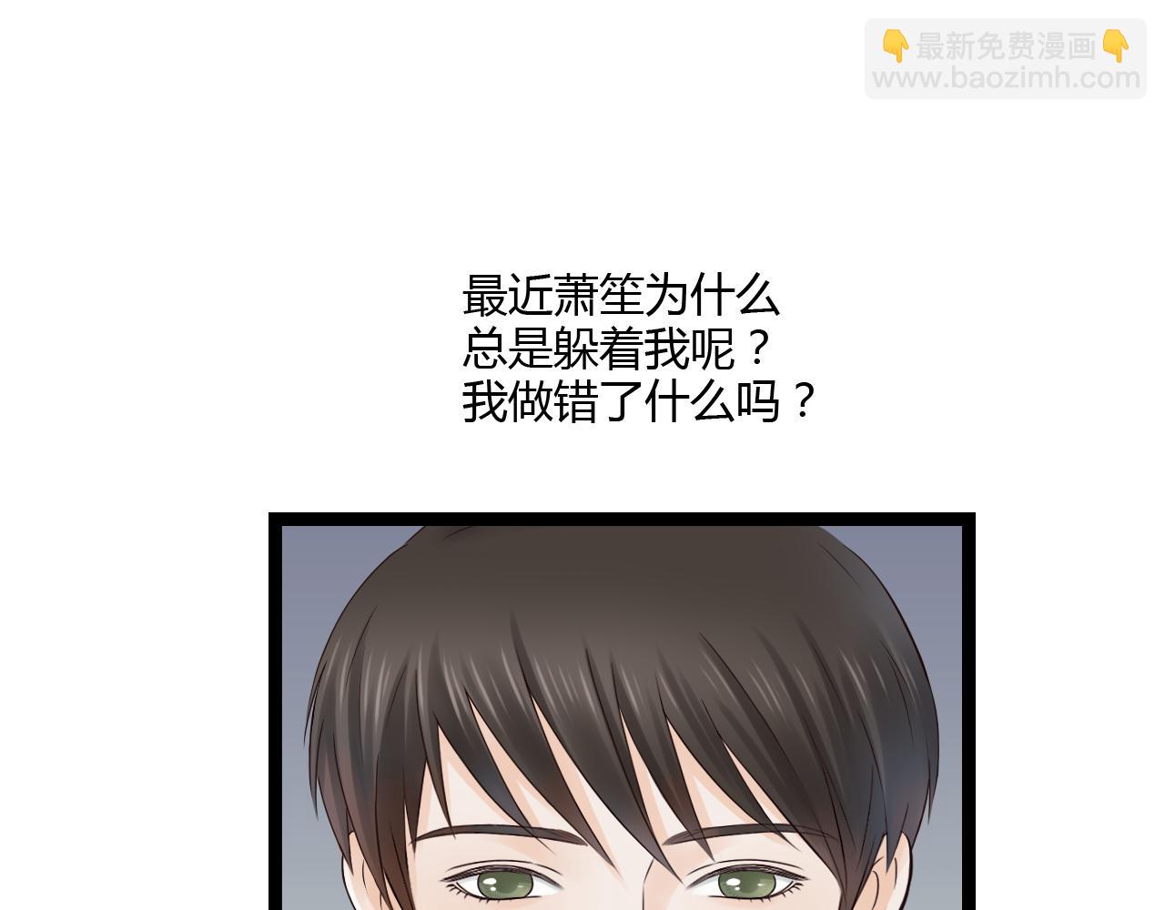 第16话 总有一天你会成亲的15