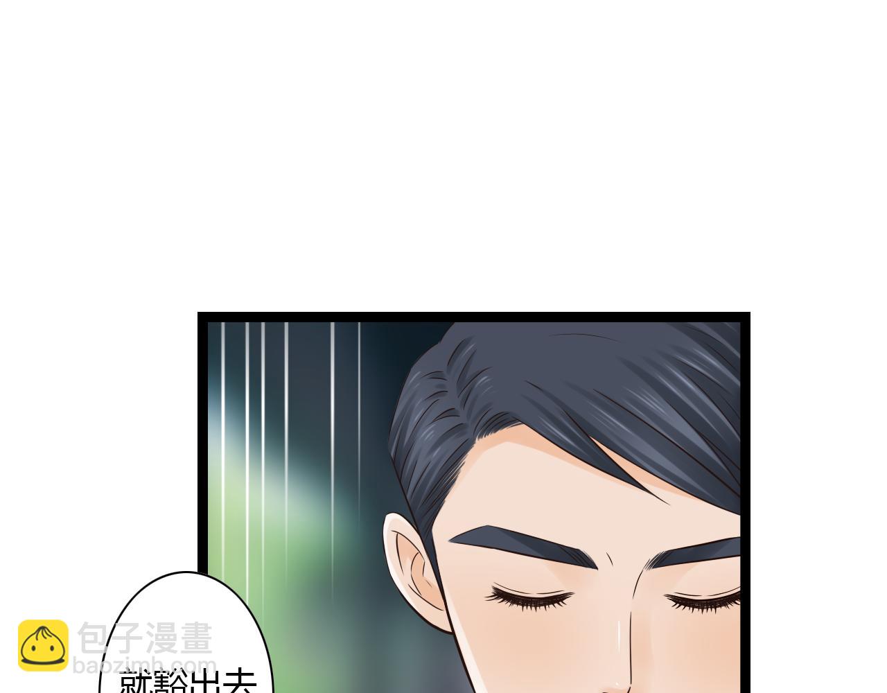 第16话 总有一天你会成亲的17