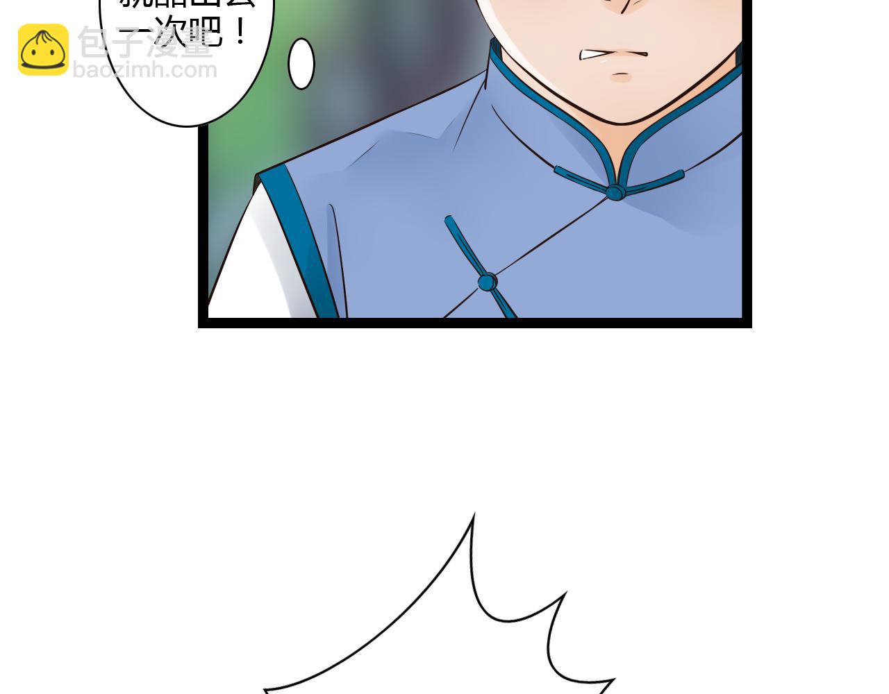 第16话 总有一天你会成亲的18