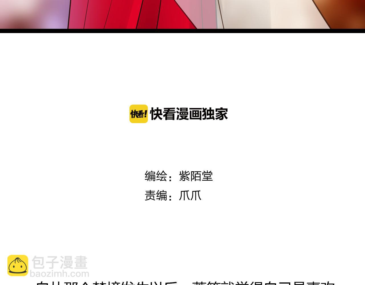 第16话 总有一天你会成亲的2
