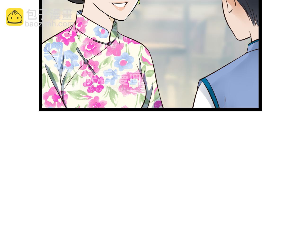 第16话 总有一天你会成亲的28