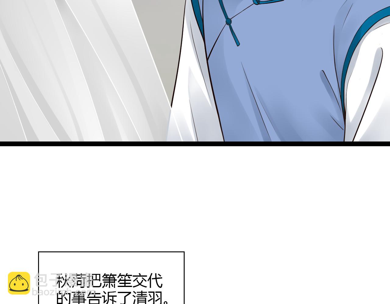第16话 总有一天你会成亲的34